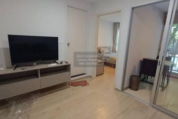 1 Bedroom Condo for rent in Elio Del Moss Phaholyothin 34, Sena Nikhom, Bangkok near BTS Kasetsart University