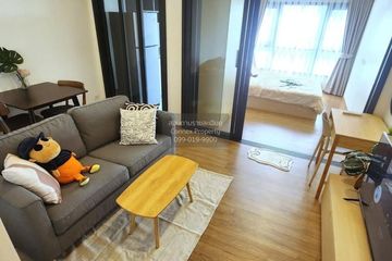 1 Bedroom Condo for rent in The Line Vibe, Chom Phon, Bangkok near BTS Ladphrao Intersection