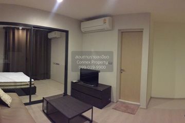 1 Bedroom Condo for rent in Rhythm Asoke 2, Bang Kapi, Bangkok near MRT Phra Ram 9