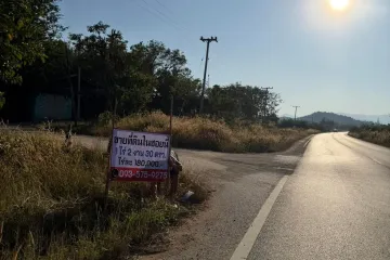 Land for sale in Soem Sai, Lampang