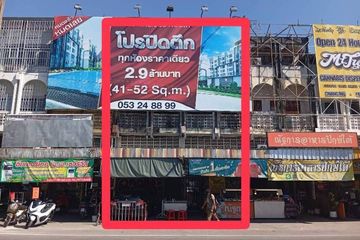 7 Bedroom Commercial for sale in Chang Khlan, Chiang Mai
