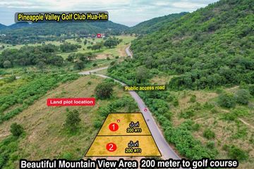 Land for sale in Thap Tai, Prachuap Khiri Khan