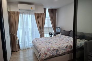 1 Bedroom Condo for sale in IVORY Ratchada-Ladprao, Chan Kasem, Bangkok near MRT Lat Phrao