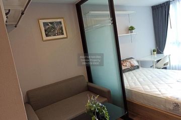 1 Bedroom Condo for sale in Atmoz Ratchada-Huaikwang, Sam Sen Nok, Bangkok