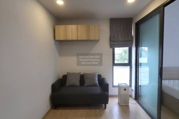 1 Bedroom Condo for rent in Cocoon Rama 9, Suan Luang, Bangkok near MRT Si Kritha