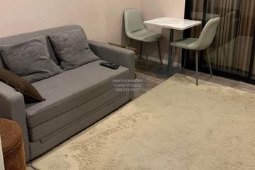 1 Bedroom Condo for rent in Atmoz Ratchada-Huaikwang, Sam Sen Nok, Bangkok