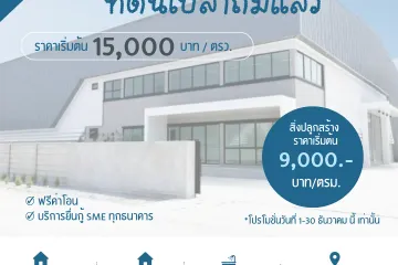 Land for sale in Lahan, Nonthaburi