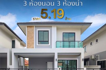 3 Bedroom House for sale in Nong Prue, Chonburi