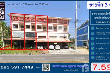 2 Bedroom Commercial for sale in Khuekkhak, Phang Nga