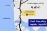 Land for sale in Khok Kloi, Phang Nga
