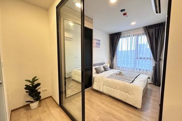 1 Bedroom Condo for rent in Sena Nikhom, Bangkok