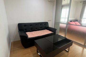 1 Bedroom Condo for rent in Lumpini Place Srinakarin, Suan Luang, Bangkok near Airport Rail Link Hua Mak