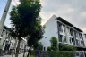3 Bedroom Townhouse for sale in Baan Klang Muang Ngamwongwan, Thung Song Hong, Bangkok