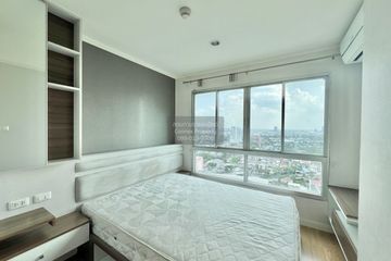 1 Bedroom Condo for sale in Pak Kret, Nonthaburi near MRT Yeak Pak Kret