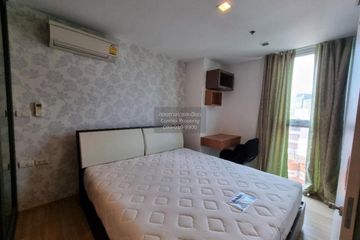 1 Bedroom Condo for sale in Haus 23 Ratchada - Ladprao, Chan Kasem, Bangkok near MRT Lat Phrao