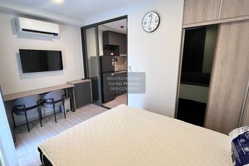 1 Bedroom Condo for rent in Quintara MHy&rsquo;GEN Ratchada - Huai Khwang, Huai Khwang, Bangkok near MRT Huai Khwang