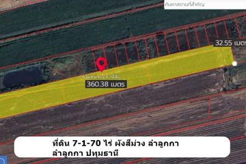 Land for sale in Nong Prue, Chonburi