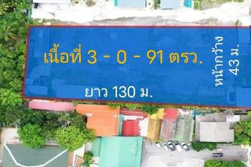 Land for sale in Bang Khen, Nonthaburi