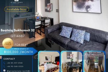 2 Bedroom Condo for rent in BEATNIQ Sukhumvit 32, Khlong Tan, Bangkok near BTS Thong Lo
