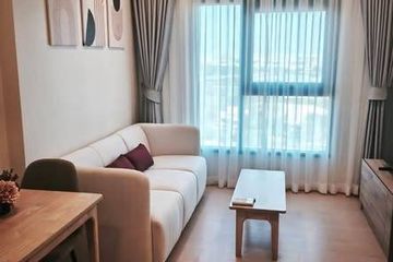 1 Bedroom Condo for rent in The Base Urban Rama9, Huai Khwang, Bangkok near MRT Phra Ram 9