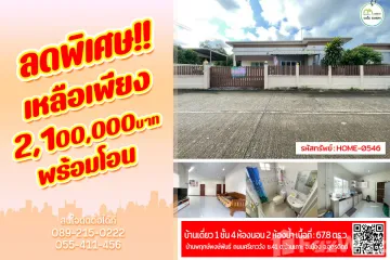 4 Bedroom House for sale in Ban Ko, Uttaradit