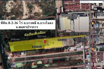 Land for sale in Nong Prue, Chonburi