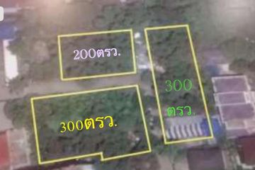 Land for sale in Lat Phrao, Bangkok