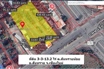 Land for sale in Nong Prue, Chonburi