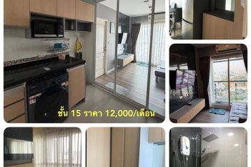 1 Bedroom Condo for rent in Dao Khanong, Bangkok near BTS Talat Phlu