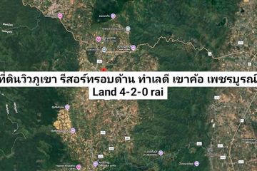Land for sale in Nong Prue, Chonburi