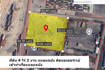Land for sale in Nong Prue, Chonburi
