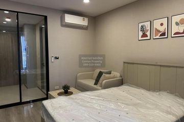1 Bedroom Condo for rent in SOHO Bangkok Ratchada, Huai Khwang, Bangkok near MRT Huai Khwang