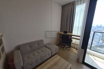 1 Bedroom Condo for rent in Landmark @MRTA Station, Bang Kapi, Bangkok near MRT Pradit Manutham