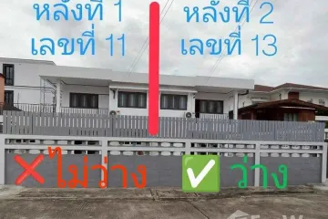 3 Bedroom House for rent in Saphan Song, Bangkok near MRT Lat Phrao 71