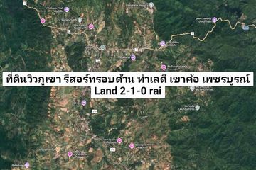 Land for sale in Nong Prue, Chonburi