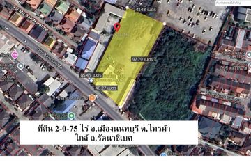 Land for sale in Nong Prue, Chonburi