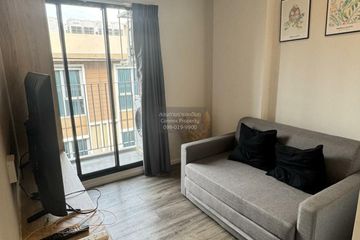 1 Bedroom Condo for sale in Atmoz Ratchada-Huaikwang, Sam Sen Nok, Bangkok