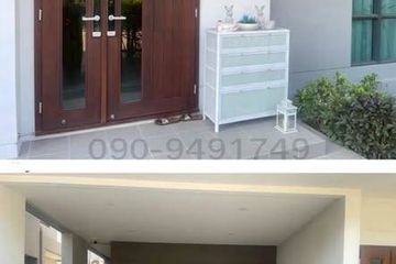 4 Bedroom House for rent in Saphan Sung, Bangkok