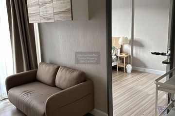 1 Bedroom Condo for rent in Metro Luxe Ratchada, Din Daeng, Bangkok near MRT Huai Khwang