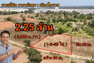 Land for sale in Khok Kruat, Nakhon Ratchasima