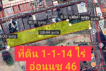 Land for sale in Nong Prue, Chonburi