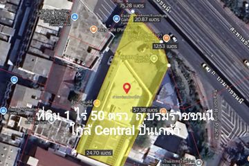 Land for sale in Nong Prue, Chonburi