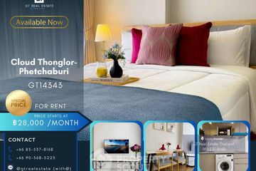 1 Bedroom Condo for rent in CLOUD Thonglor-Phetchaburi, Bang Kapi, Bangkok near MRT Phetchaburi