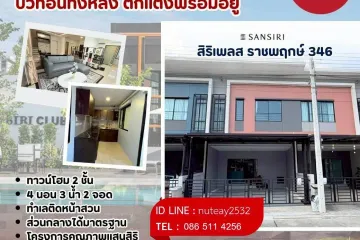 4 Bedroom Townhouse for sale in Siri place Ratchapruek-346, Bang Khu Wat, Pathum Thani