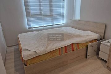 1 Bedroom Condo for sale in Nue Noble Ngamwongwan, Bang Khen, Nonthaburi