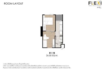 1 Bedroom Condo for sale in Flexi Mega Space Bangna, Bang Kaeo, Samut Prakan