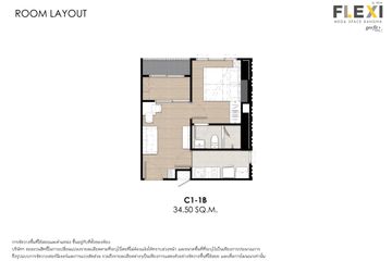 1 Bedroom Condo for sale in Flexi Mega Space Bangna, Bang Kaeo, Samut Prakan