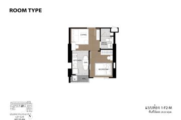 1 Bedroom Condo for sale in The Tree Pattanakarn - Ekkamai, Suan Luang, Bangkok near Airport Rail Link Ramkhamhaeng