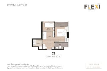 1 Bedroom Condo for sale in Flexi Suksawat, Bang Pakok, Bangkok