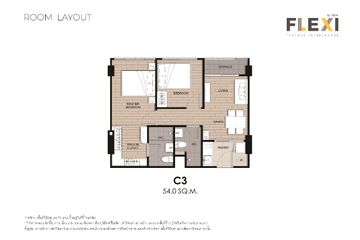 2 Bedroom Condo for sale in Flexi Taopoon - Interchange, Bang Sue, Bangkok near MRT Bang Pho